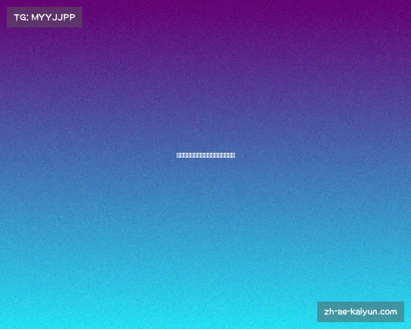 中超富德球队全面回顾与赛事亮点解析